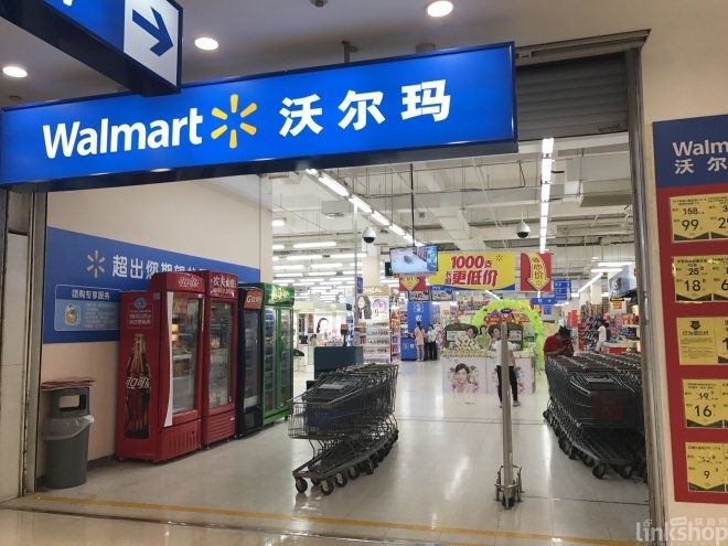 沃爾瑪、大潤(rùn)發(fā)、歐尚、永輝上半年迎來(lái)哪些調(diào)整