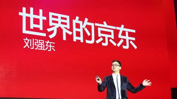 京東2015Q3財(cái)報(bào)凈虧5.31億元，O2O是增長希望